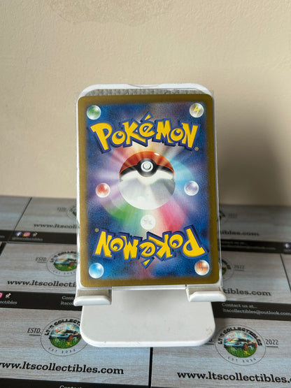 Pokémon (Japanese) - Pikachu Ex (033/106RR)