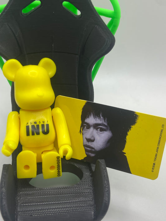 Be@rBrick 100% Series 46 - INU