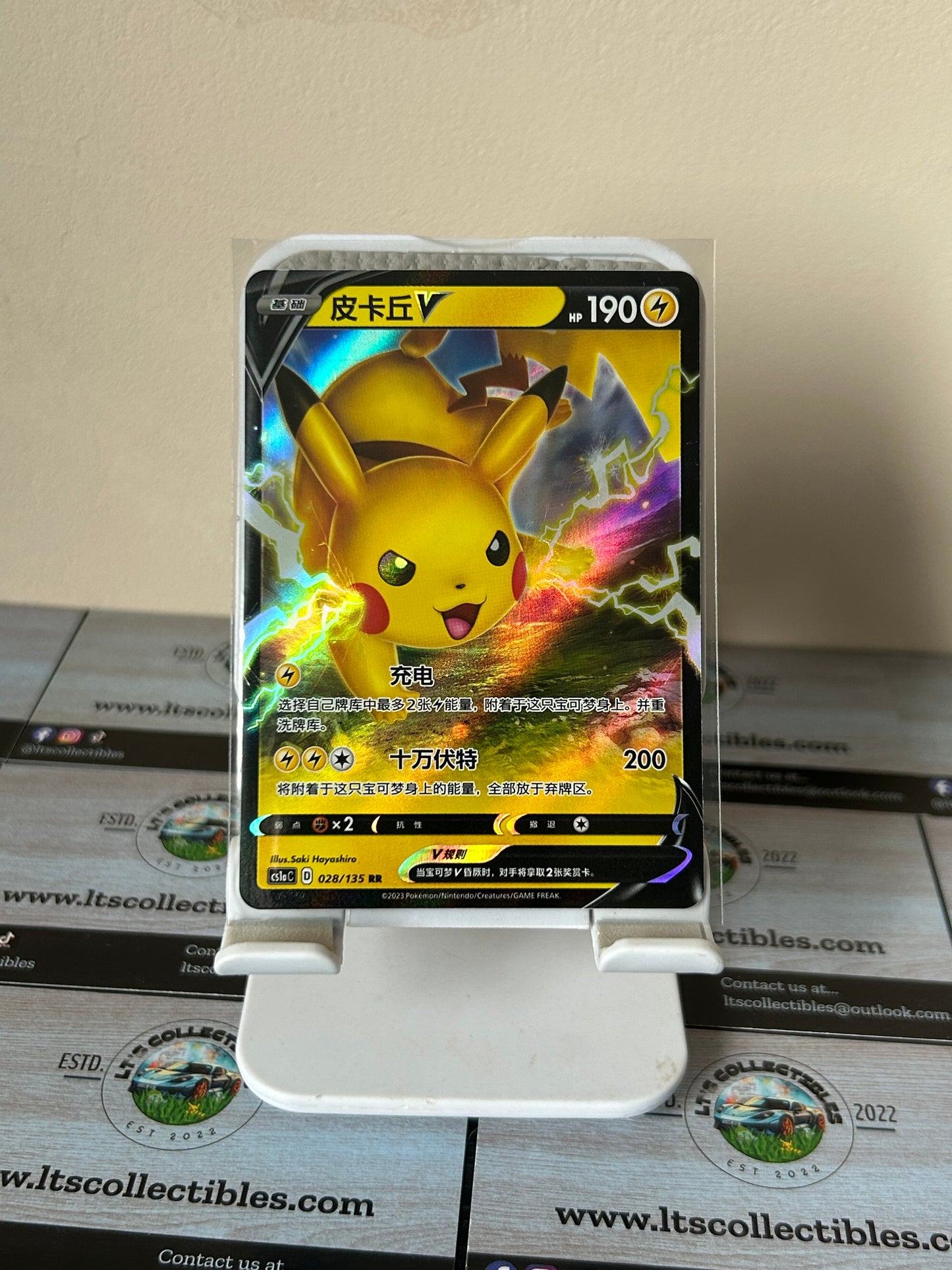 Pokémon (Chinese) - Pikachu V (028/135rr)