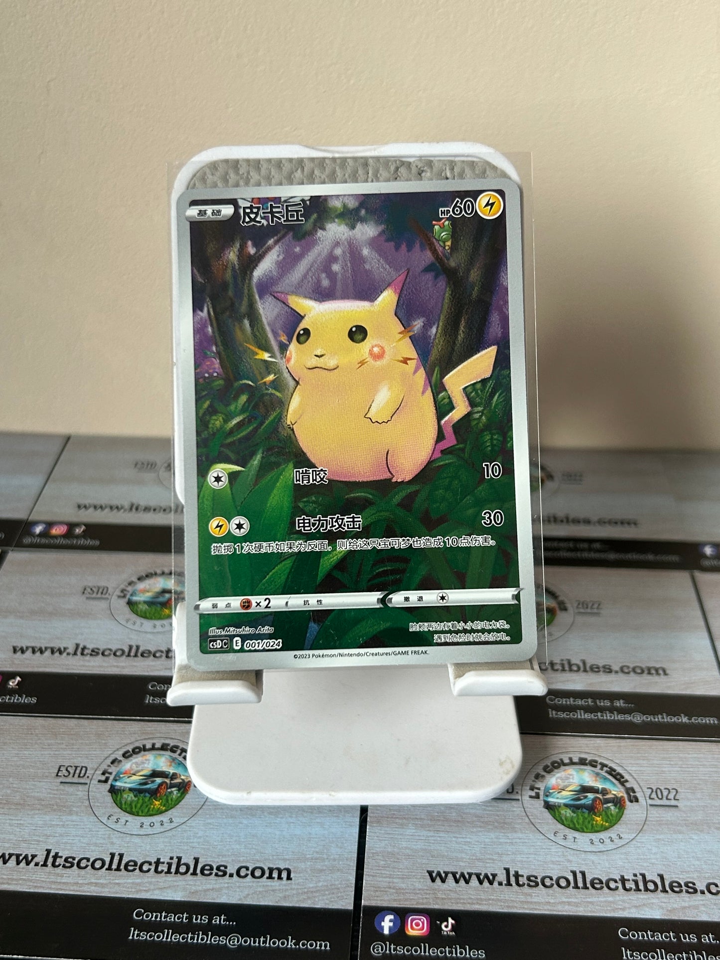 Pokémon (Chinese) - Pikachu (001/024)