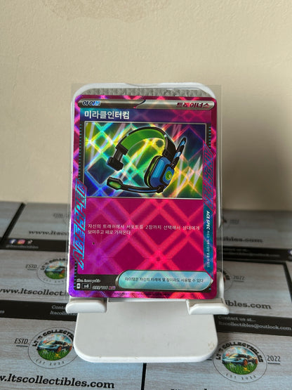 Pokémon (Chinese) - Miracle Headset Pink Holo (095/106ACE)