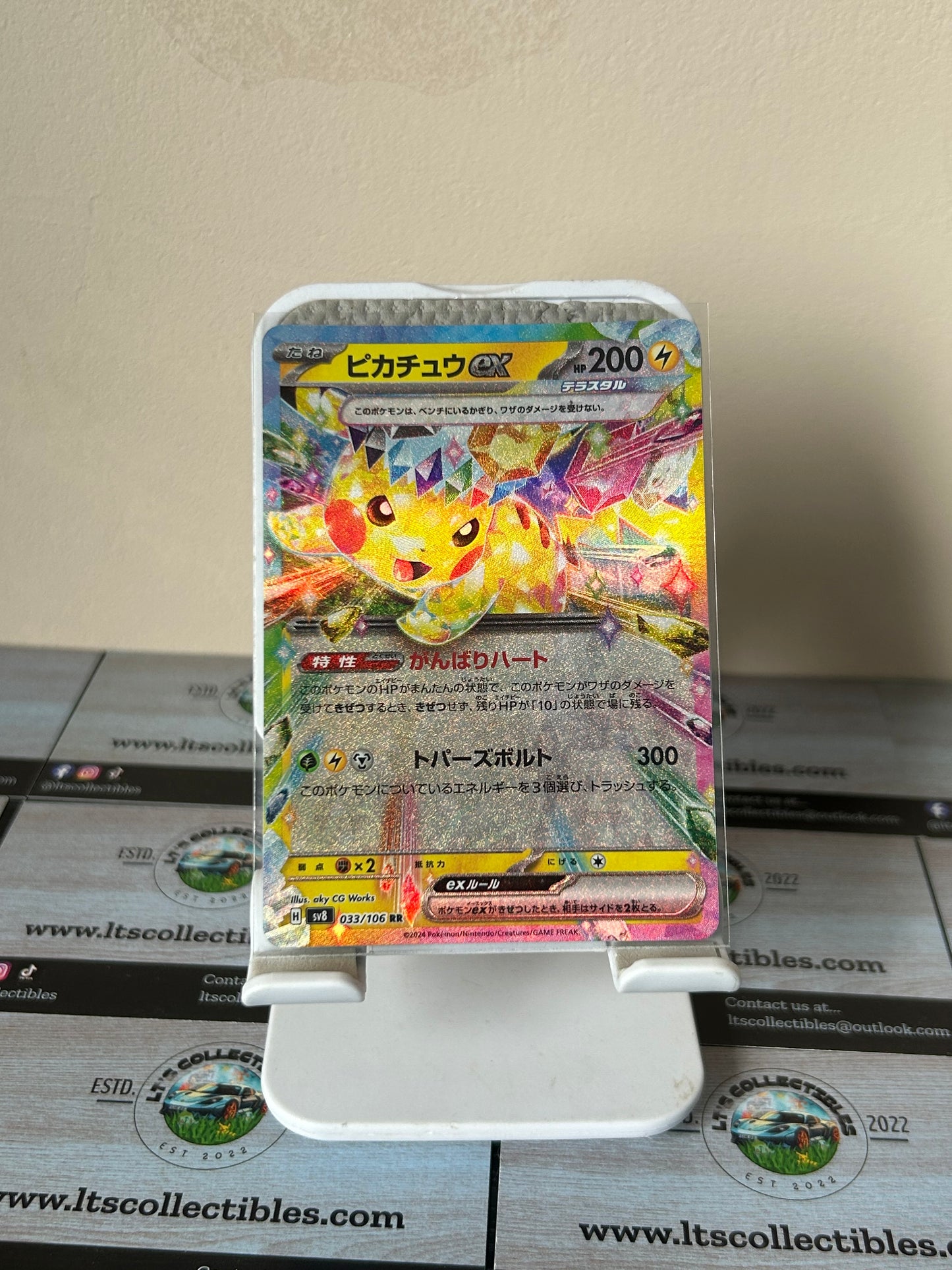 Pokémon (Japanese) - Pikachu Ex (033/106RR)