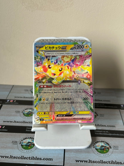Pokémon (Japanese) - Pikachu Ex (033/106RR)