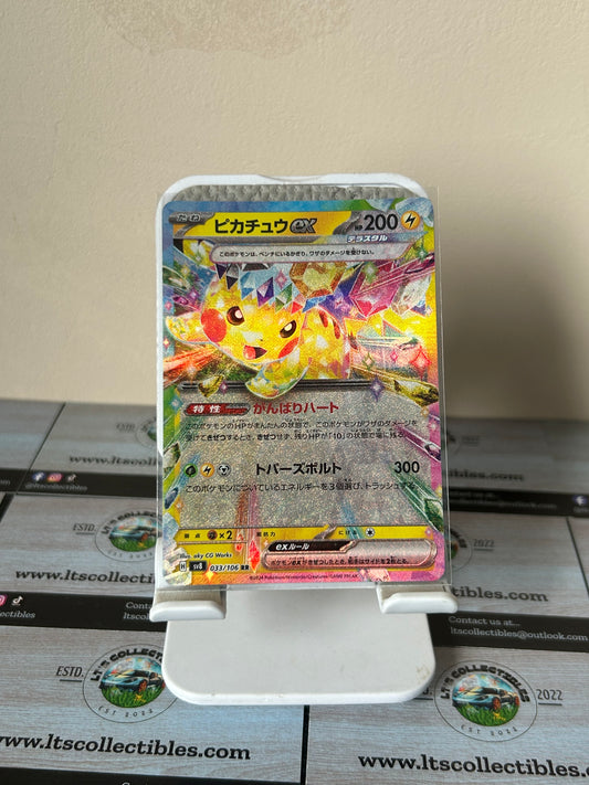 Pokémon (Japanese) - Pikachu Ex (033/106RR)
