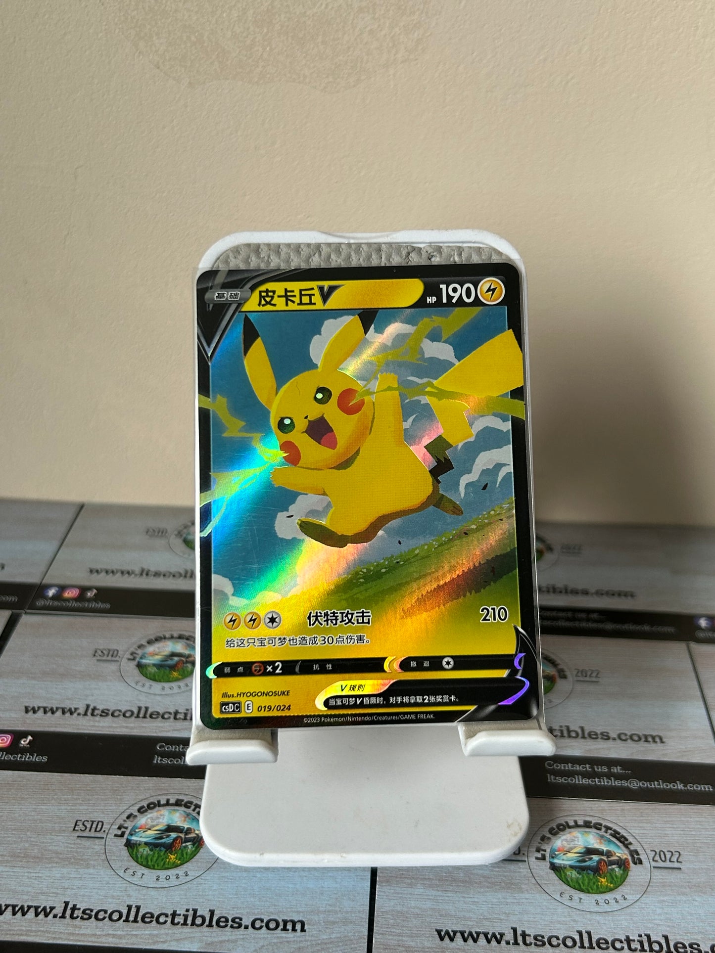Pokémon (Chinese) - Pikachu V (019/024)