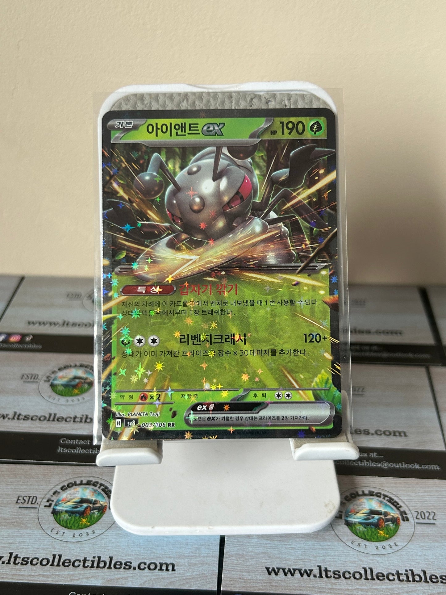Pokémon (Korean) - Durant ex (SV8-003/106-RR)