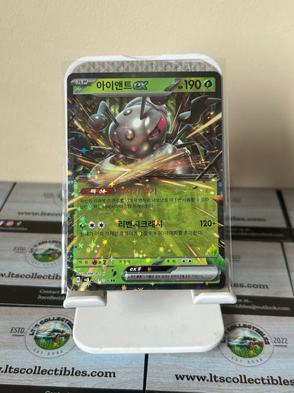 Pokémon (Korean) - Durant ex (SV8-003/106-RR)