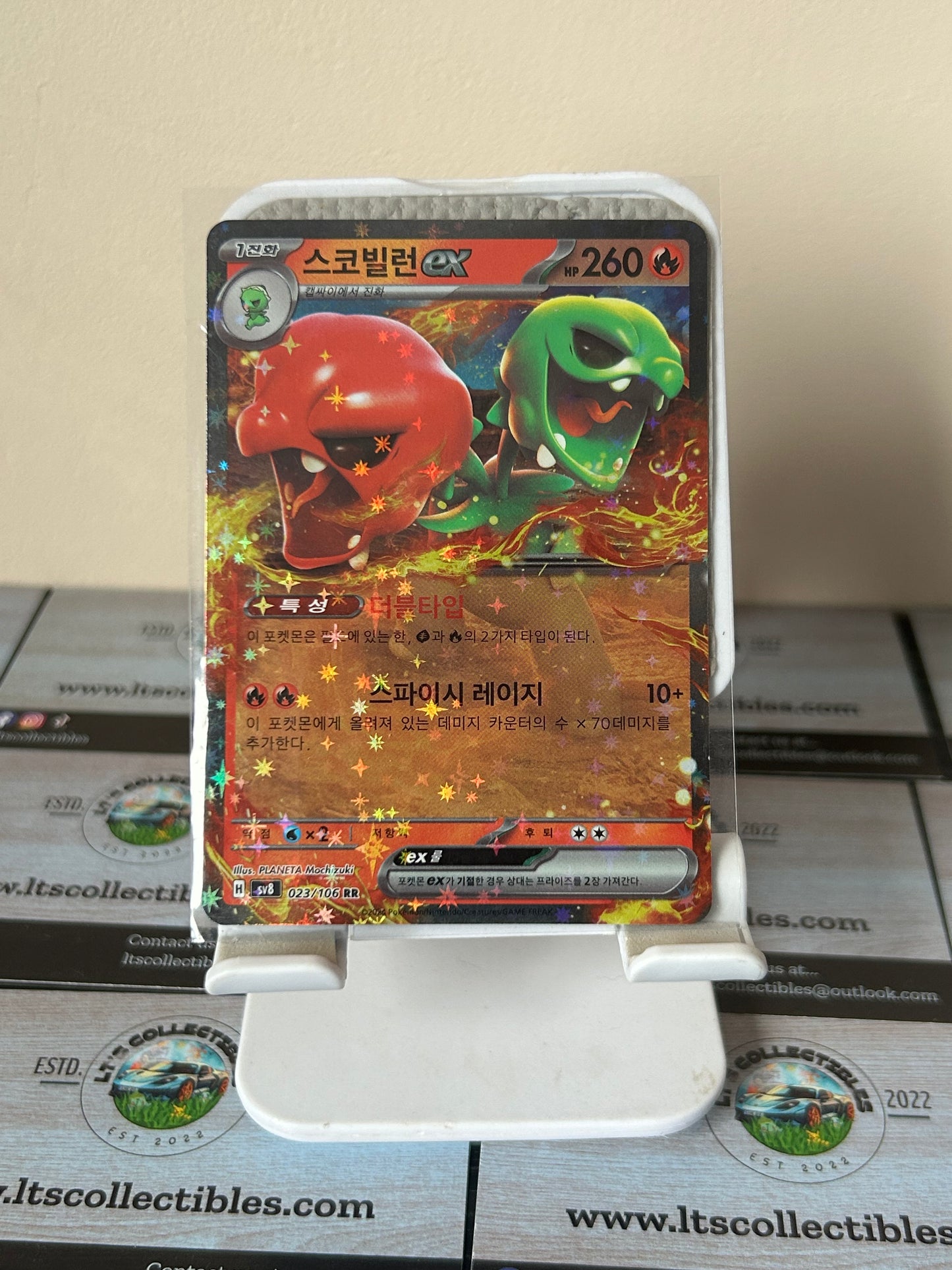 Pokemon (Korean) - Scovillian EX (023/106)