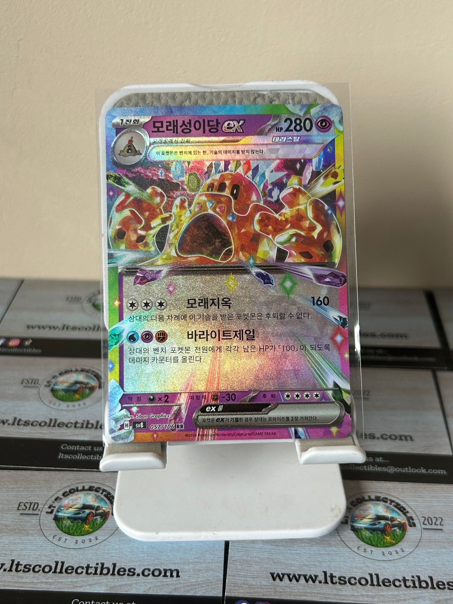 Pokemon (Korean) -Palossand ex (057/106 Sv8)