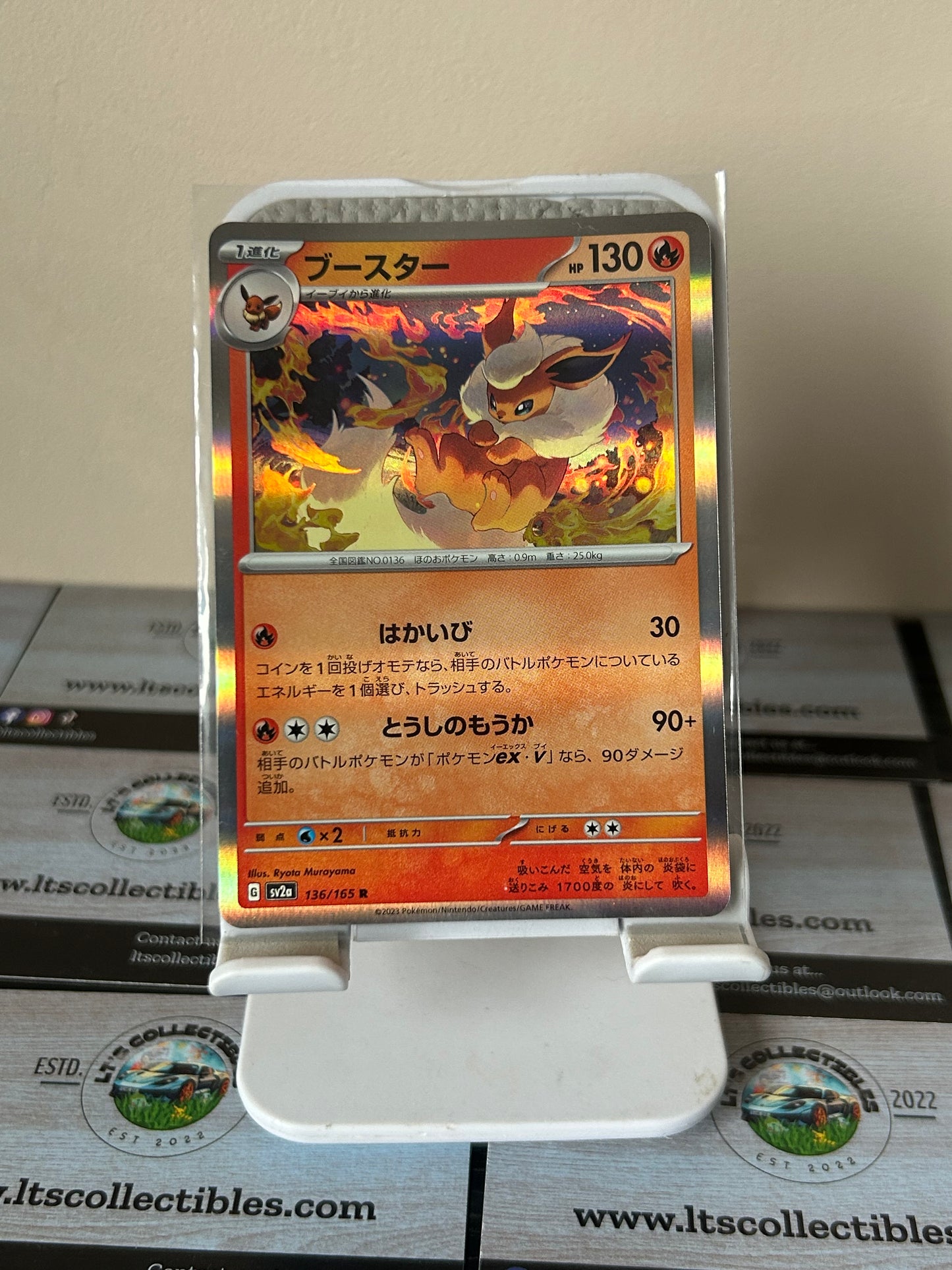 Pokémon (Japanese) - Flareon Holo (136/165)