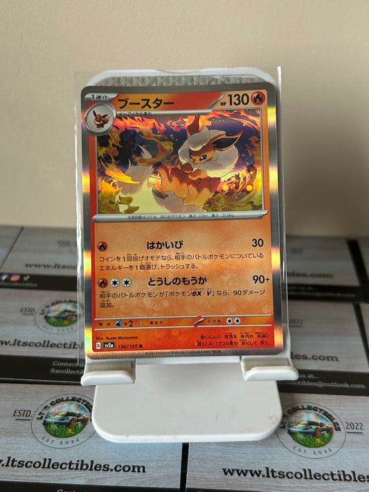 Pokémon (Japanese) - Flareon Holo (136/165)